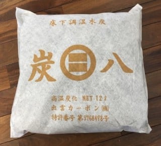 炭八　床下用